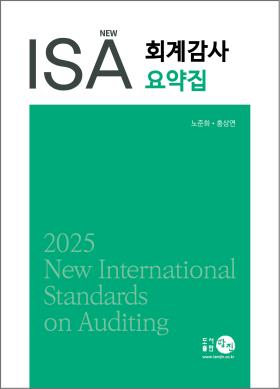 교재